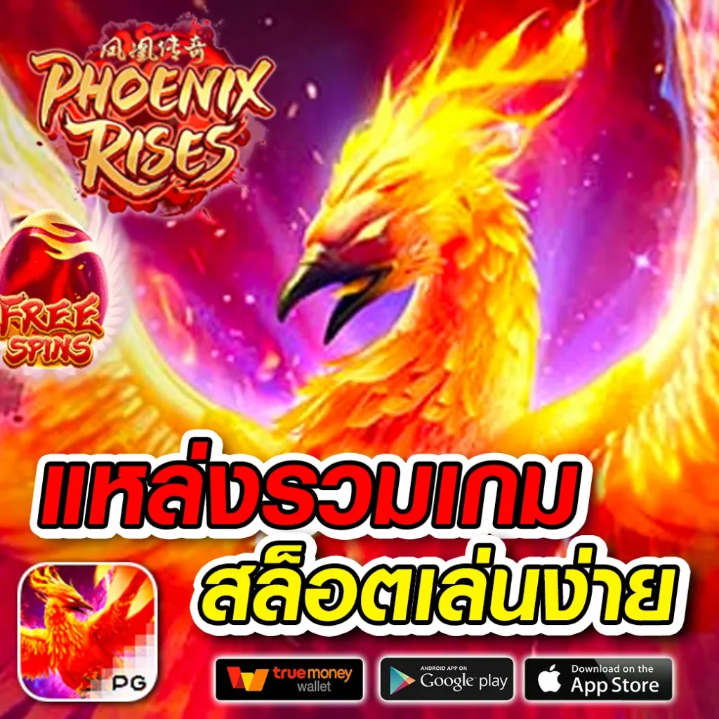 g2g go แตกหนัก